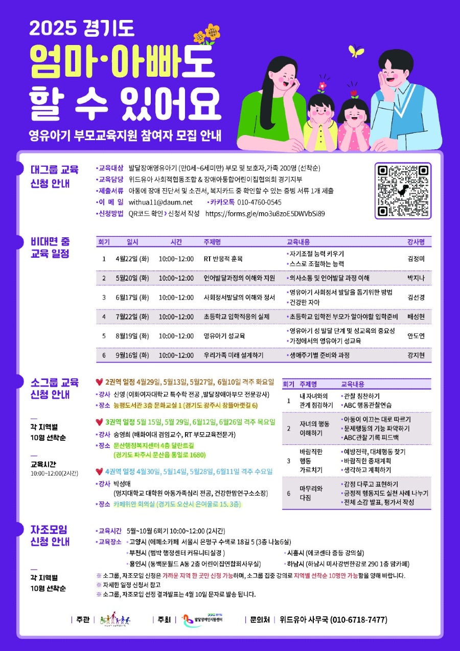 경기 교육.jpg