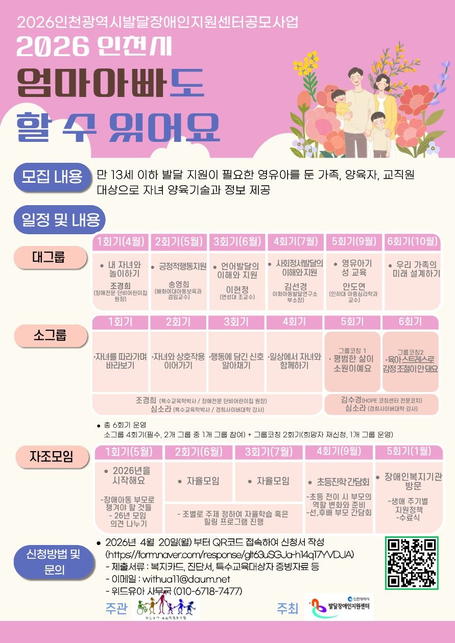 전체포스터.jpg