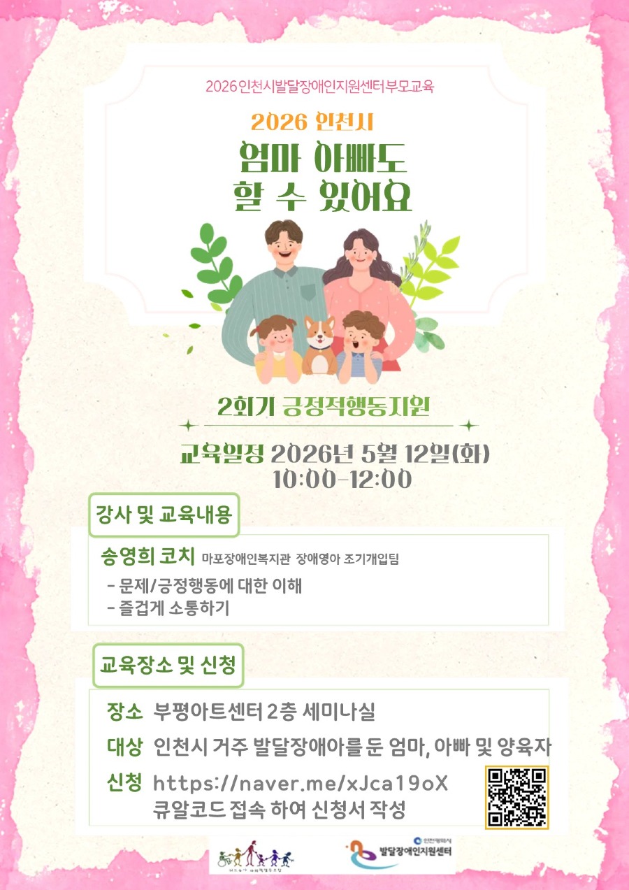 대그룹 2회기.jpg