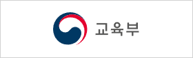 교육부